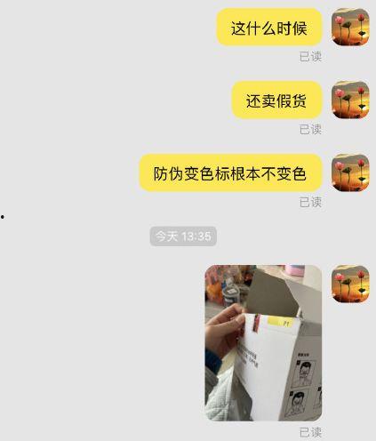 义乌网友爆料最新事件,惊现神秘事件,真相令人震惊! 第3张 义乌网友爆料最新事件,惊现神秘事件,真相令人震惊! 第3张