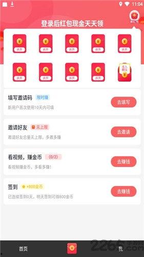 小吃货热点爆料视频下载,热门视频背后的美食诱惑